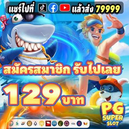 WIN222