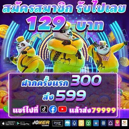 WIN222