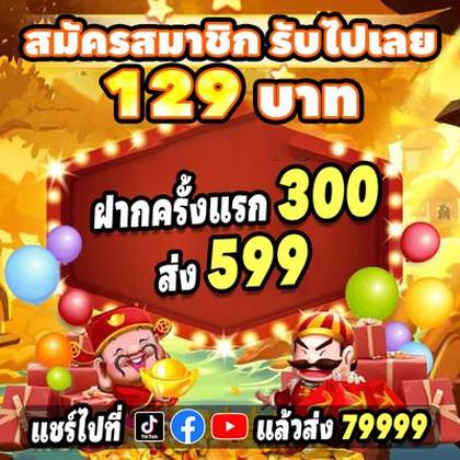 WIN222