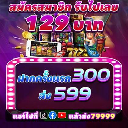 WIN222