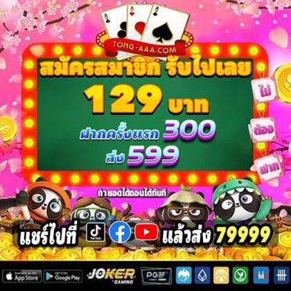 WIN222