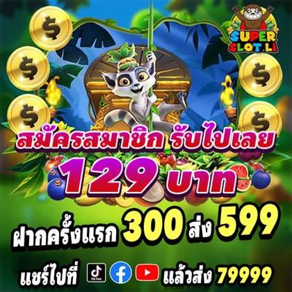 WIN222